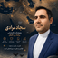 Profile picture of ‌سجاد مرادی‌