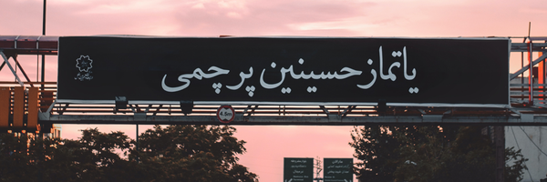 ‌Unknown‌'s header picture