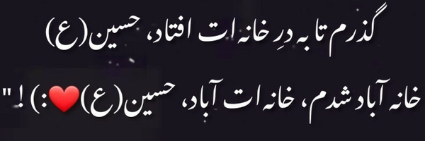 ‌Zahra Jahani‌'s header picture
