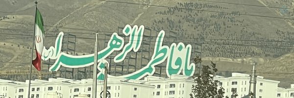 ‌حاجی میر قیلیش‌'s header picture