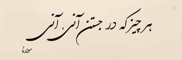 ‌رسای ایران🇮🇷‌'s header picture