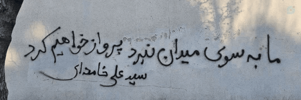 ‌مَهِ تا(فالو=فالو)‌'s header picture