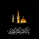 Profile picture of ‌آرام‌
