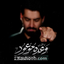 نماهنگ وعده موعود