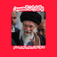 Profile picture of ‌احسان صهبائی‌