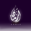 Profile picture of ‌آرمان | ARMAN‌