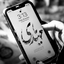 Profile picture of ‌Zahra‌