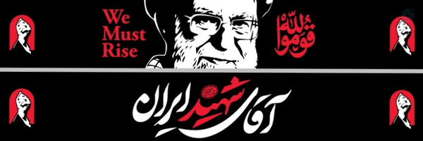 ‌Ameneh Ashtari‌'s header picture