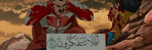 ‌They call me Moses‌'s header picture