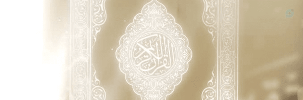 ‌آیات کریمه‌'s header picture