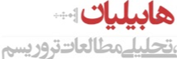 ‌بنیاد هابیلیان‌'s header picture