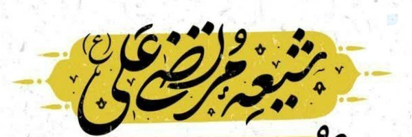 ‌Fariba D‌'s header picture