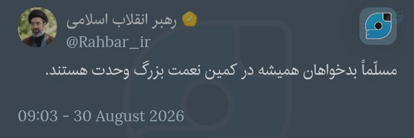 ‌𝒏𝒂𝒉𝒊𝒅🇮🇷‌'s header picture