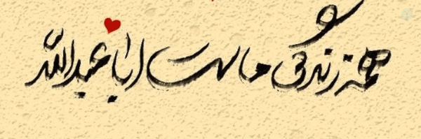 ‌فاطمه ناصری🎀‌'s header picture