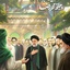 Profile picture of ‌مهدی جانم‌