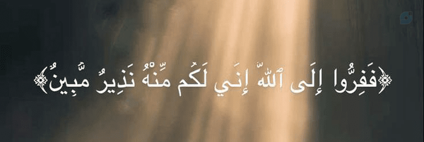 ‌پناه | panah‌'s header picture