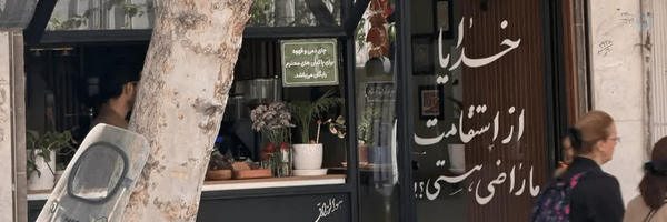 ‌Montaqem🎒‌'s header picture