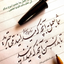 Profile picture of ‌علی رئیسی‌