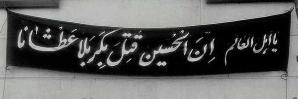 ‌تایماه؛‌'s header picture