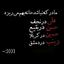 Profile picture of ‌"....." (..)‌