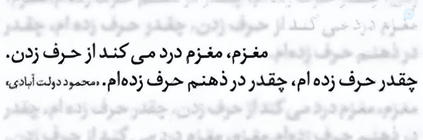 ‌نرجوسِه؛🎀‌'s header picture