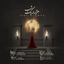 1001 Nights