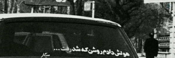 ‌امیررضا زرکش‌'s header picture