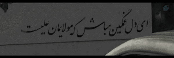 ‌𝒔𝒂𝒃𝒂‌'s header picture