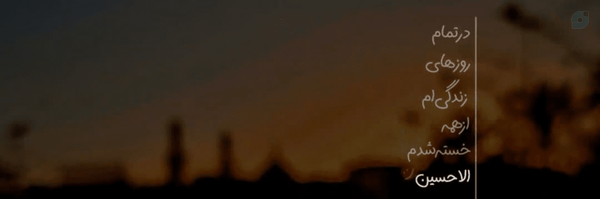 ‌🗡️ La signora Fatima‌'s header picture