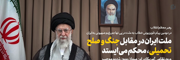 ‌جواد جوان‌'s header picture
