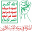 Profile picture of ‌مرتضى المرتضى‌