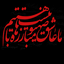 Profile picture of ‌علیرضا عابدی‌
