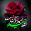 Profile picture of ‌یازینب(س)Ⓜ️ ✋🏻‌