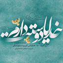 Profile picture of ‌امیررضا رحیم زاده 🇮🇷‌
