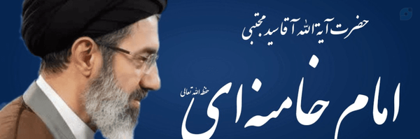 ‌سید محمد باقر طباییان‌'s header picture