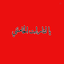 Profile picture of ‌Ali T‌