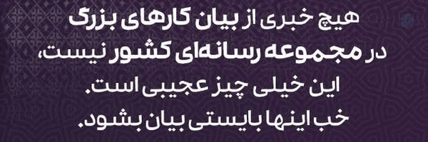 ‌محسن ممبینی✅‌'s header picture