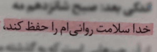 ‌اَرغـوان؛[خاموش(الکی)]‌'s header picture