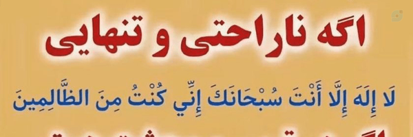 ‌سجاد رحیمی‌'s header picture