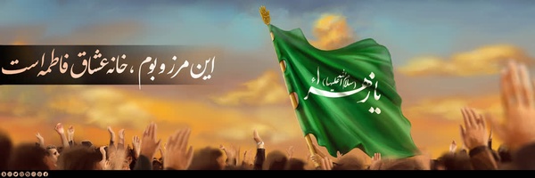 ‌🇮🇷 🇵🇸   MOHAJER‌'s header picture