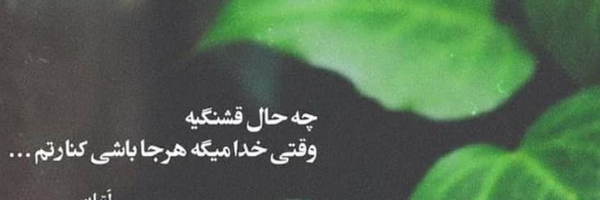 ‌Jamandeh86‌'s header picture