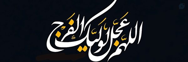 ‌🎒مهدیخانی‌'s header picture