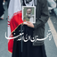 Profile picture of ‌✋🏻.Fatemeh-‌