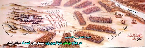 ‌احراق  🇮🇷‌'s header picture