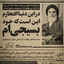 Profile picture of ‌علی قهرمانی‌