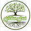 Profile picture of ‌مجموعه تربیتی نسل سلمان‌