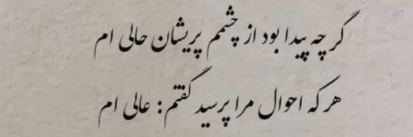 ‌کوروش شمس‌'s header picture