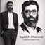 Profile picture of ‌حاج حسین‌