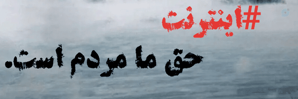 ‌امیرعلی‌'s header picture