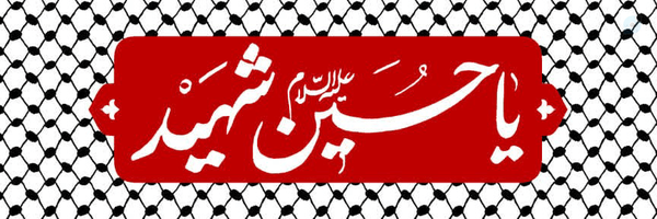 ‌یاسین‌'s header picture